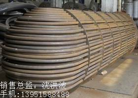 U型管換熱器、浮頭式換熱器
