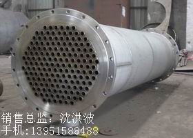 列管冷凝器、列管式冷凝器