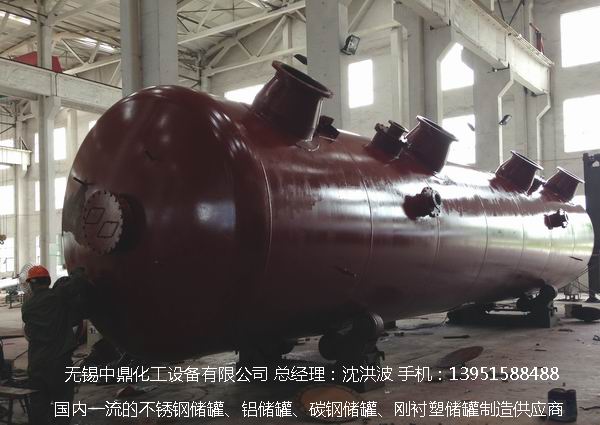碳鋼儲罐、鋼襯塑儲罐、柴油儲罐、濃硫酸儲罐 