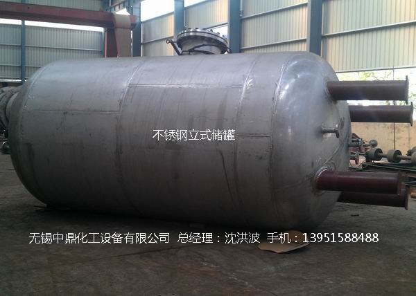 不銹鋼立式儲罐、碳鋼立式儲罐、立式儲罐 