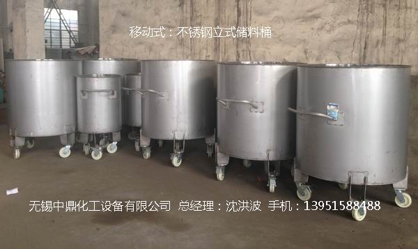 不銹鋼立式儲罐、碳鋼立式儲罐、立式儲罐 