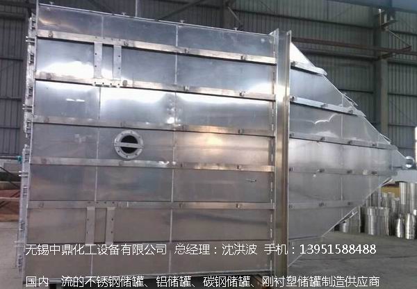 濃硝酸儲罐、鋁儲罐、濃硝酸高位槽、鋁高位槽、濃硝酸計量罐 