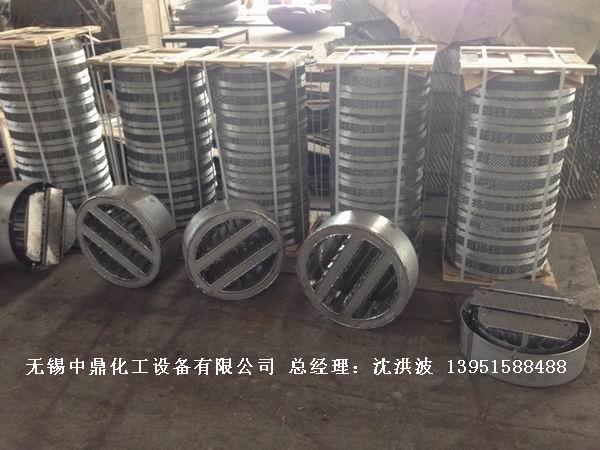 管式分布器、槽式分布器、不銹鋼液體分布器 江蘇中鼎