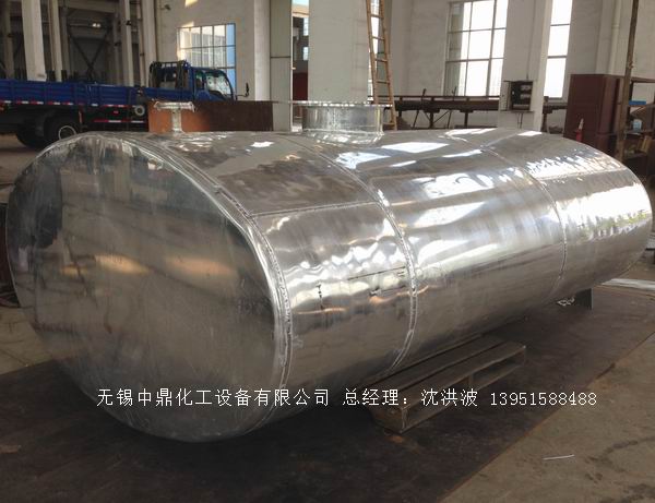 濃硝酸儲罐、鋁儲罐、濃硝酸高位槽、鋁高位槽、濃硝酸計量罐 