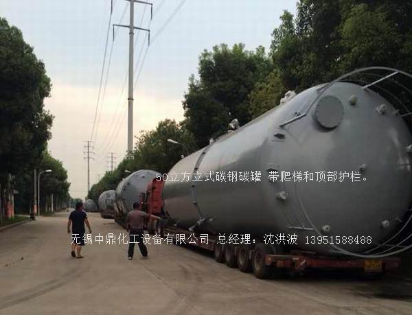 碳鋼儲罐、鋼襯塑儲罐、柴油儲罐、濃硫酸儲罐 