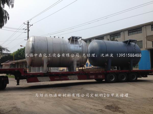 碳鋼儲罐、鋼襯塑儲罐、柴油儲罐、濃硫酸儲罐 