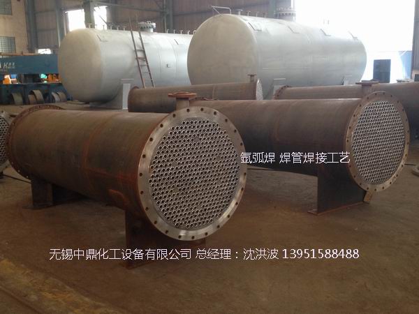 列管冷凝器、列管式冷凝器