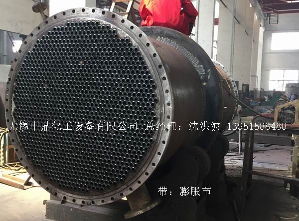 列管冷凝器、列管式冷凝器