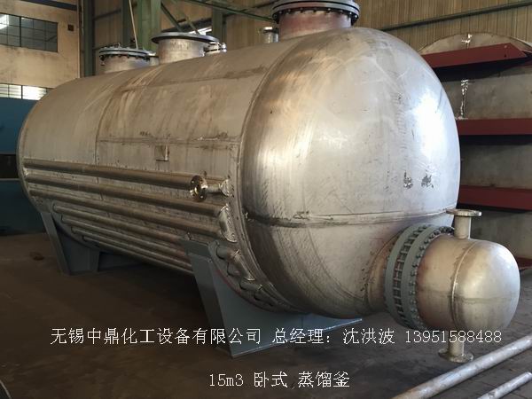 不飽和樹脂反應釜、不飽和聚酯反應釜 酚醛樹脂反應釜 樹脂反應釜 