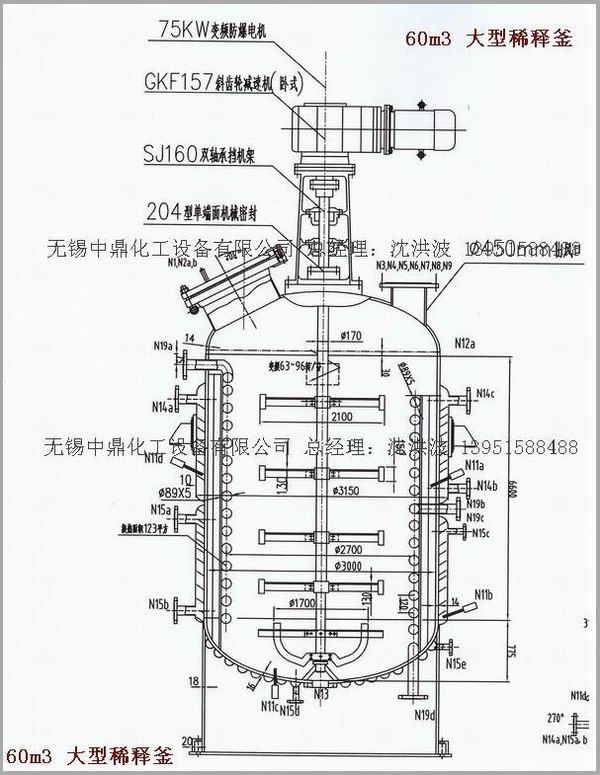 不飽和樹脂反應釜、不飽和聚酯反應釜 酚醛樹脂反應釜 樹脂反應釜 