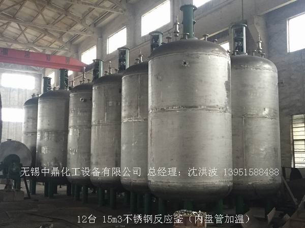 不銹鋼反應(yīng)釜行業(yè)全新發(fā)展新時機(jī)