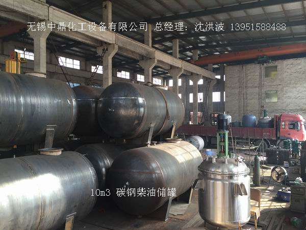 碳鋼儲罐、鋼襯塑儲罐、柴油儲罐、濃硫酸儲罐 