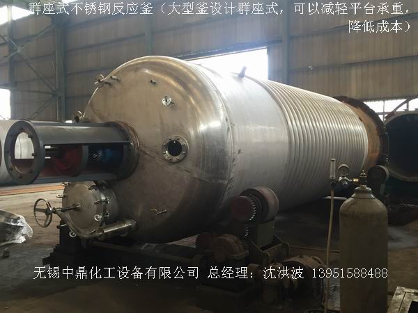 不飽和樹脂反應釜、不飽和聚酯反應釜 酚醛樹脂反應釜 樹脂反應釜 