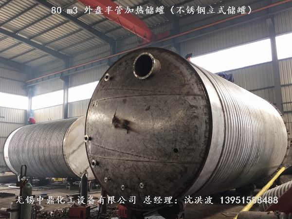 不銹鋼立式儲罐、碳鋼立式儲罐、立式儲罐 