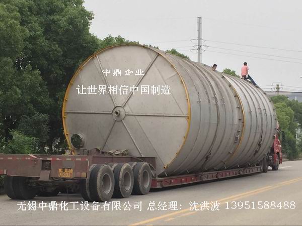 不銹鋼儲(chǔ)罐、不銹鋼臥式儲(chǔ)罐 不銹鋼立式儲(chǔ)罐 