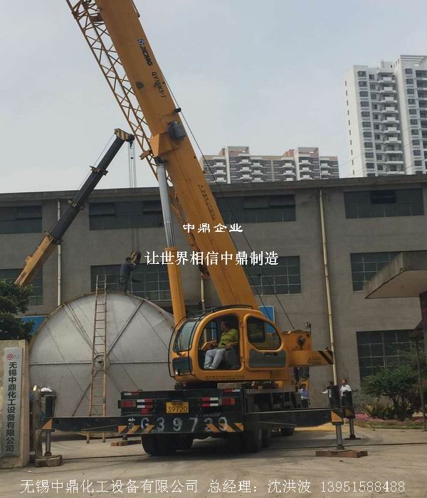不銹鋼立式儲罐、碳鋼立式儲罐、立式儲罐 