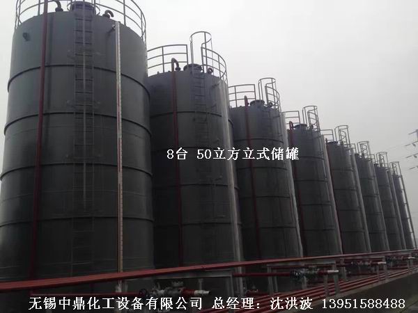 碳鋼儲罐、鋼襯塑儲罐、柴油儲罐、濃硫酸儲罐 