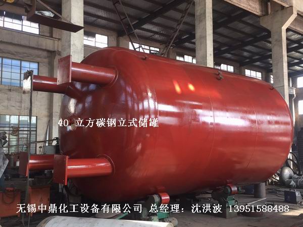 碳鋼儲罐、鋼襯塑儲罐、柴油儲罐、濃硫酸儲罐 