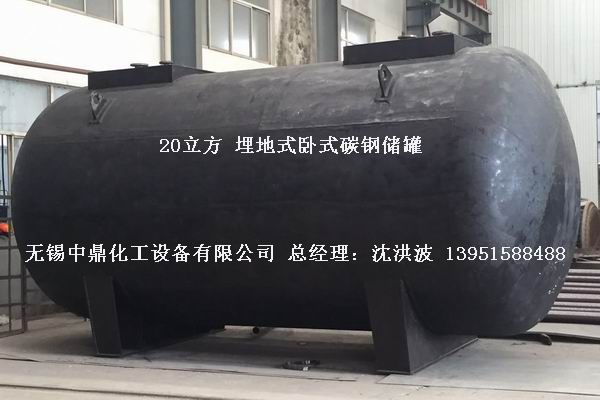 碳鋼儲罐、鋼襯塑儲罐、柴油儲罐、濃硫酸儲罐 
