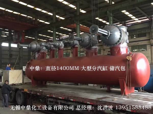 分汽缸、 膨脹節(jié)、圓形容器