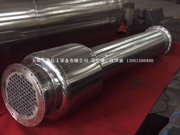 列管冷凝器、列管式冷凝器