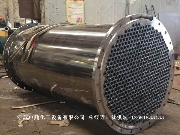列管冷凝器、列管式冷凝器