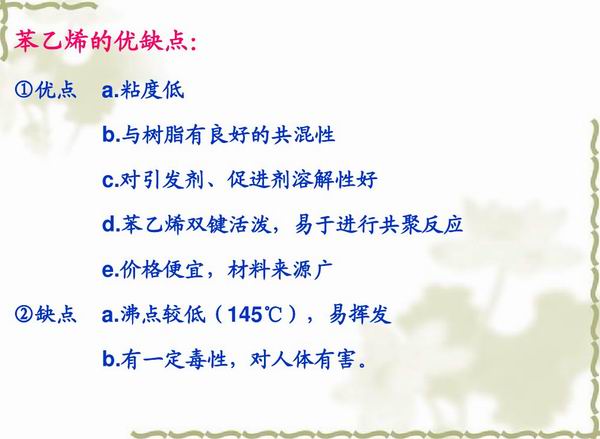 不飽和樹脂反應釜、不飽和聚酯反應釜 酚醛樹脂反應釜 樹脂反應釜 