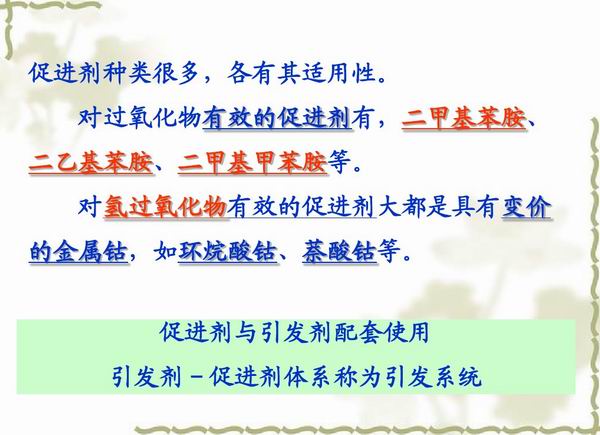 不飽和樹脂反應釜、不飽和聚酯反應釜 酚醛樹脂反應釜 樹脂反應釜 