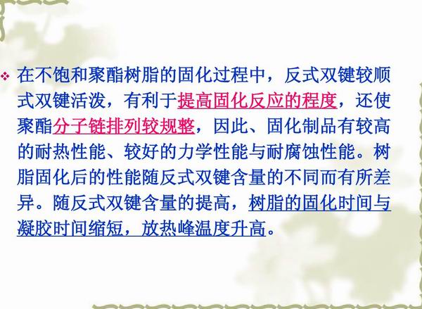 不飽和樹脂反應釜、不飽和聚酯反應釜 酚醛樹脂反應釜 樹脂反應釜 