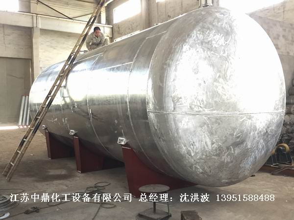 濃硝酸儲罐、鋁儲罐、濃硝酸高位槽、鋁高位槽、濃硝酸計量罐 